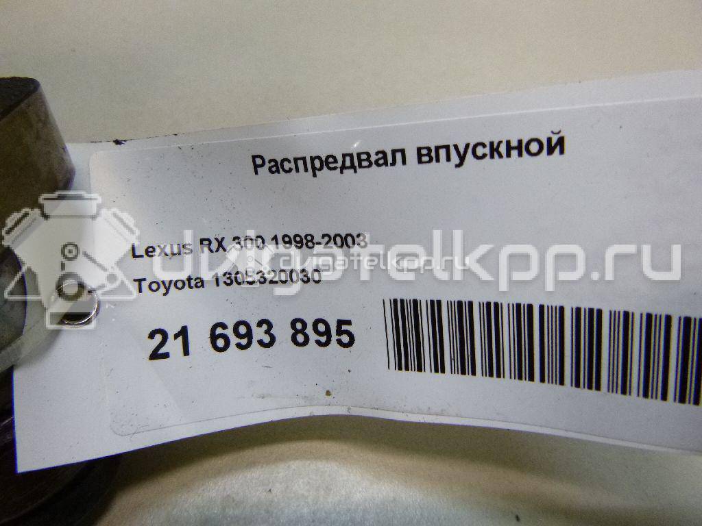 Фото Распредвал впускной для двигателя 1MZ-FE для Lexus / Toyota 184-223 л.с 24V 3.0 л бензин 1305320030 {forloop.counter}}