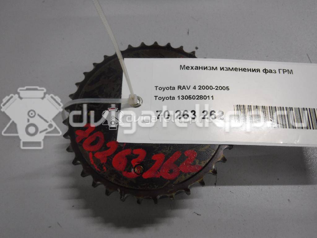 Фото Механизм изменения фаз ГРМ  1305028011 для Toyota / Toyota (Gac) / Toyota (Faw) {forloop.counter}}