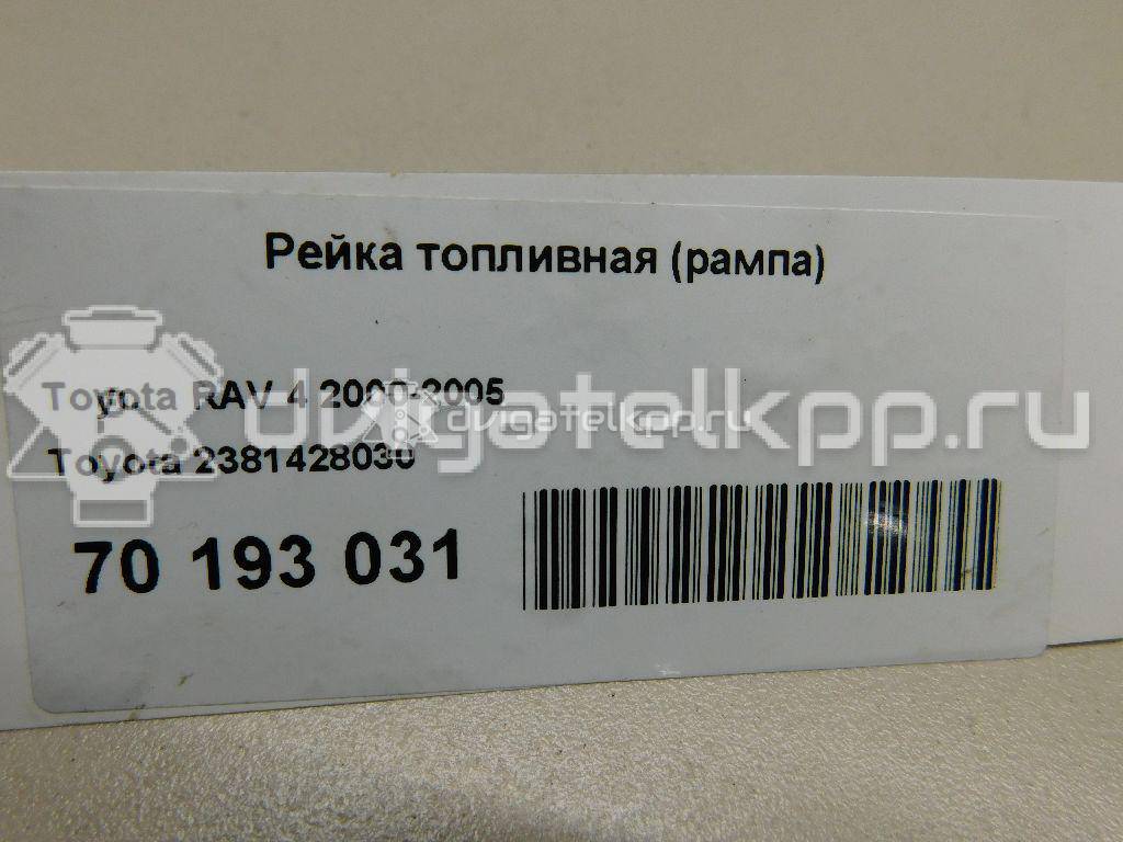 Фото Рейка топливная (рампа)  2381428030 для Toyota / Toyota (Gac) / Toyota (Faw) {forloop.counter}}