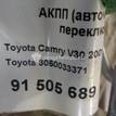 Фото Контрактная (б/у) АКПП для toyota Camry V30  V    3050033371 {forloop.counter}}