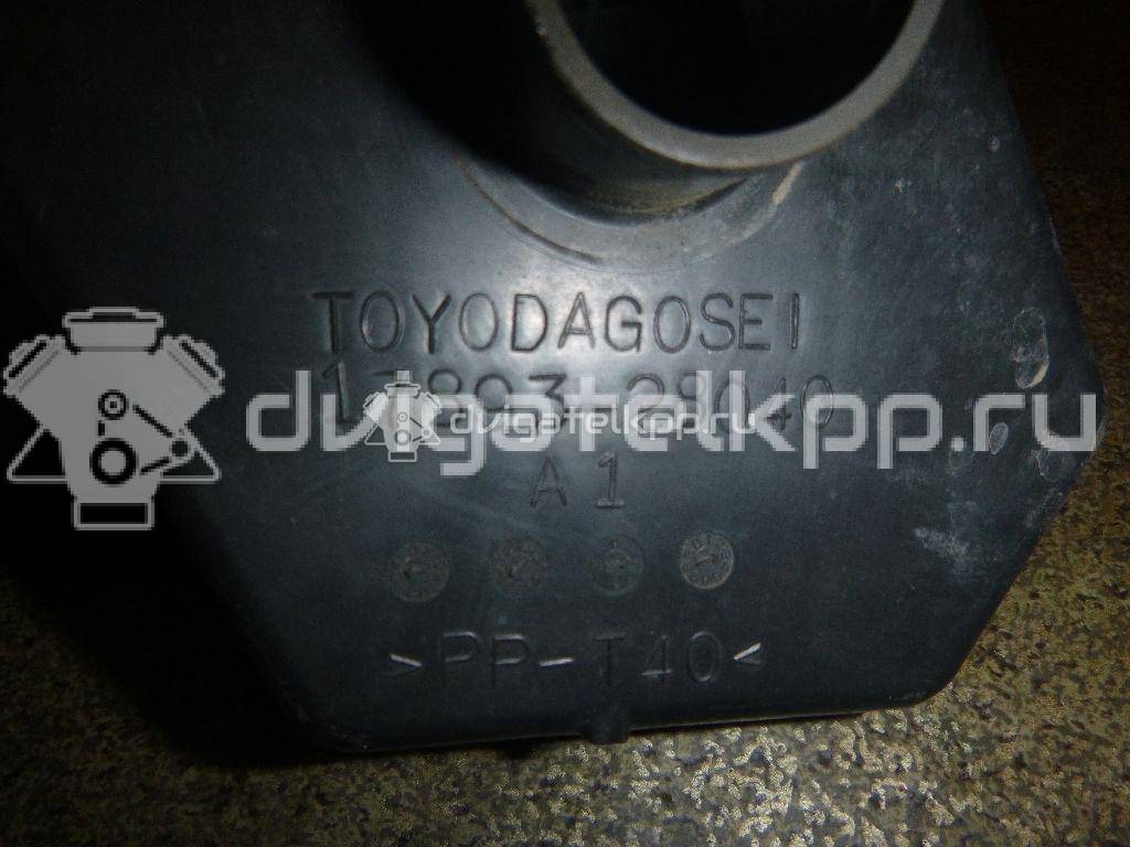 Фото Резонатор воздушного фильтра  1789328040 для Toyota / Daihatsu / Lexus / Scion / Toyota (Faw) / Toyota (Gac) {forloop.counter}}