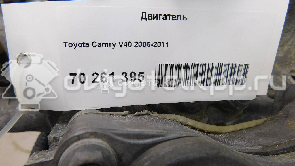 Фото Контрактный (б/у) двигатель 2GR-FE для Lotus / Lexus / Toyota / Toyota (Gac) 273 л.с 24V 3.5 л бензин {forloop.counter}}