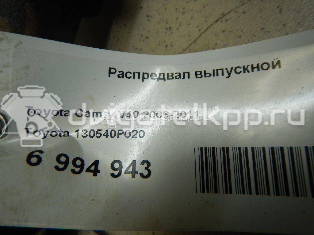 Фото Распредвал выпускной для двигателя 2GR-FE для Lotus / Lexus / Toyota / Toyota (Gac) 249-299 л.с 24V 3.5 л бензин 130540P020 {forloop.counter}}