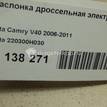 Фото Заслонка дроссельная электрическая  220300h030 для Toyota / Daihatsu / Lexus / Scion / Toyota (Faw) / Toyota (Gac) {forloop.counter}}