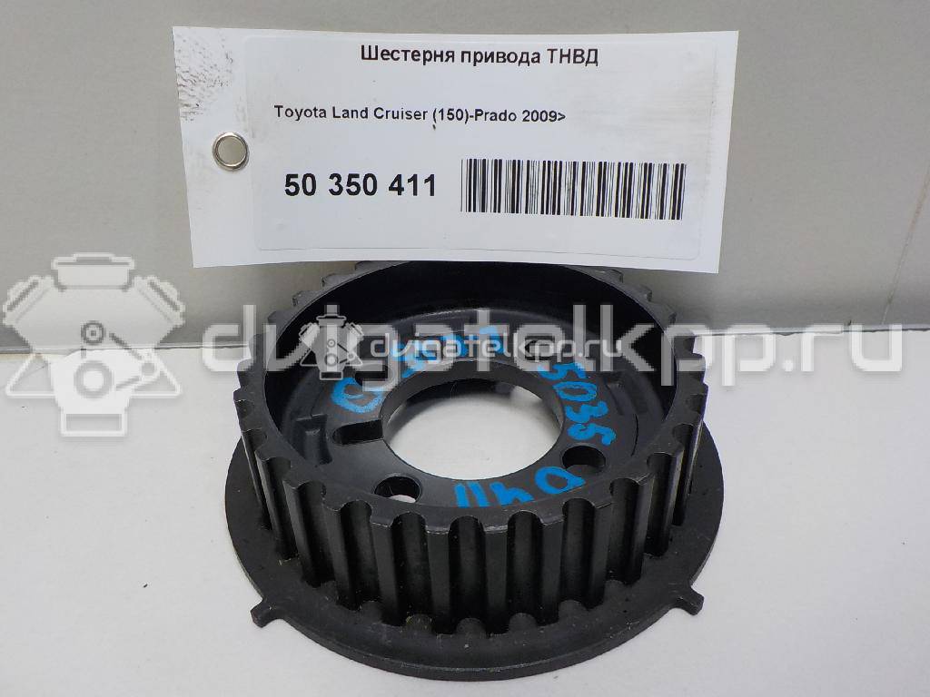 Фото Шестерня привода ТНВД  1352430010 для Toyota Dyna / Land Cruiser / Hiace / Hilux / Toyo Ace C Y2 {forloop.counter}}