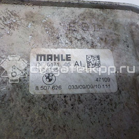 Фото Радиатор масляный  11428507626 для Toyota Rav 4 / Verso / Avensis / Auris