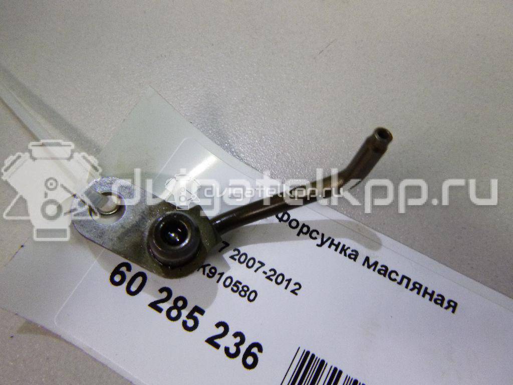 Фото Форсунка масляная для двигателя L3-VDT для Mazda Cx-7 Er / Mpv / 6 / 3 238-277 л.с 16V 2.3 л бензин L3K910580 {forloop.counter}}