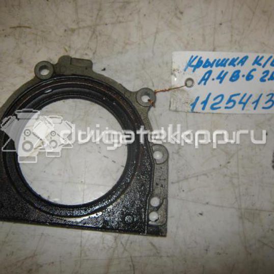 Фото Крышка коленвала задняя  06B103171D для Audi A3 / A4