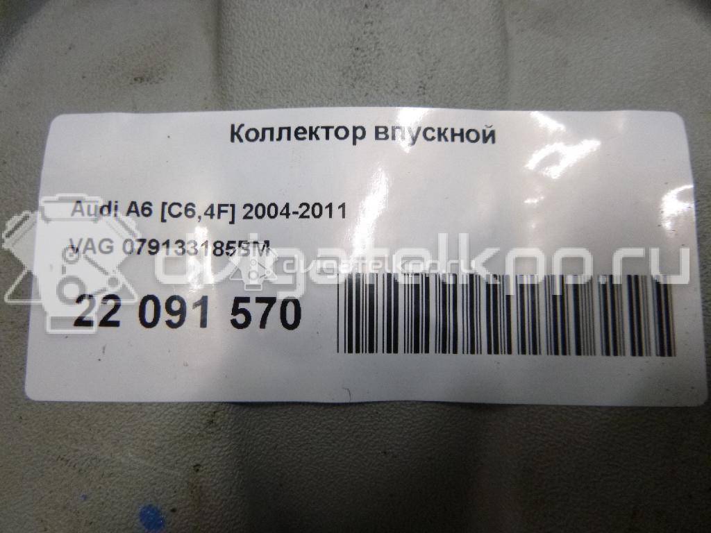 Фото Коллектор впускной  079133185bm для Audi (Faw) / Audi {forloop.counter}}