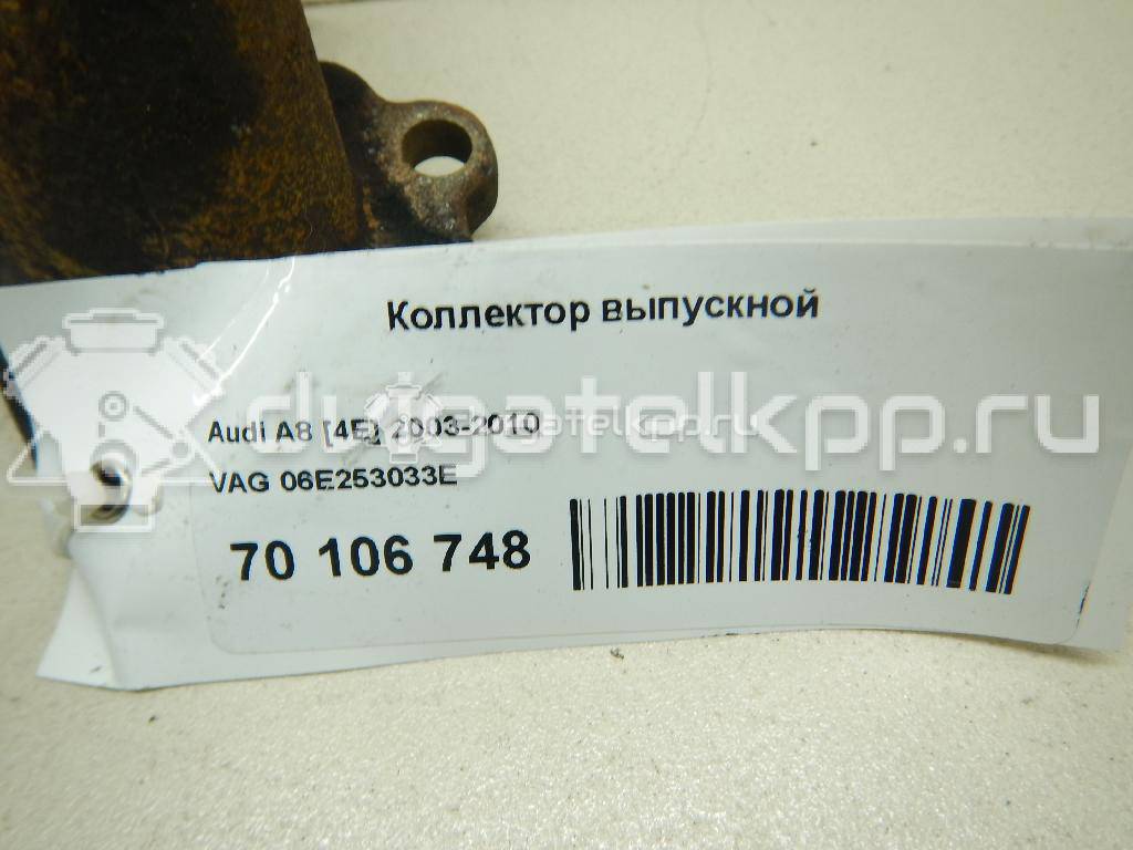 Фото Коллектор выпускной  06e253033e для Audi A8 {forloop.counter}}