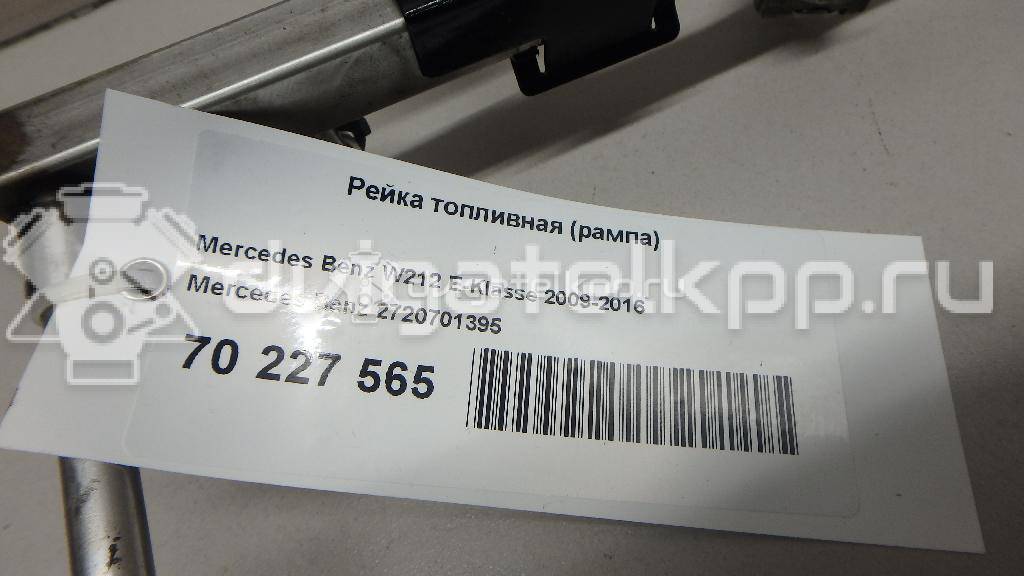 Фото Рейка топливная (рампа) для двигателя M 272.977 (M272 E35) для Mercedes-Benz E-Class 272 л.с 24V 3.5 л бензин 2720701395 {forloop.counter}}