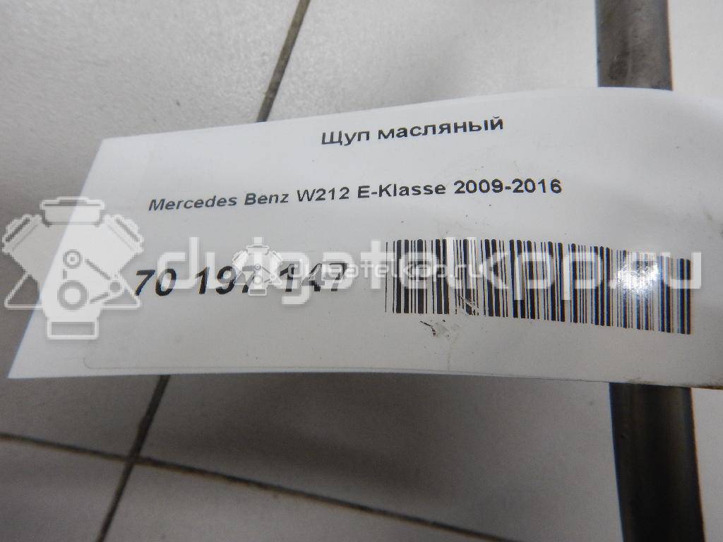 Фото Щуп масляный для двигателя M 272.977 (M272 E35) для Mercedes-Benz E-Class 272 л.с 24V 3.5 л бензин {forloop.counter}}