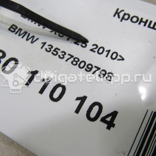 Фото Кронштейн форсунки  13537809798 для bmw 1-серия E87/E81