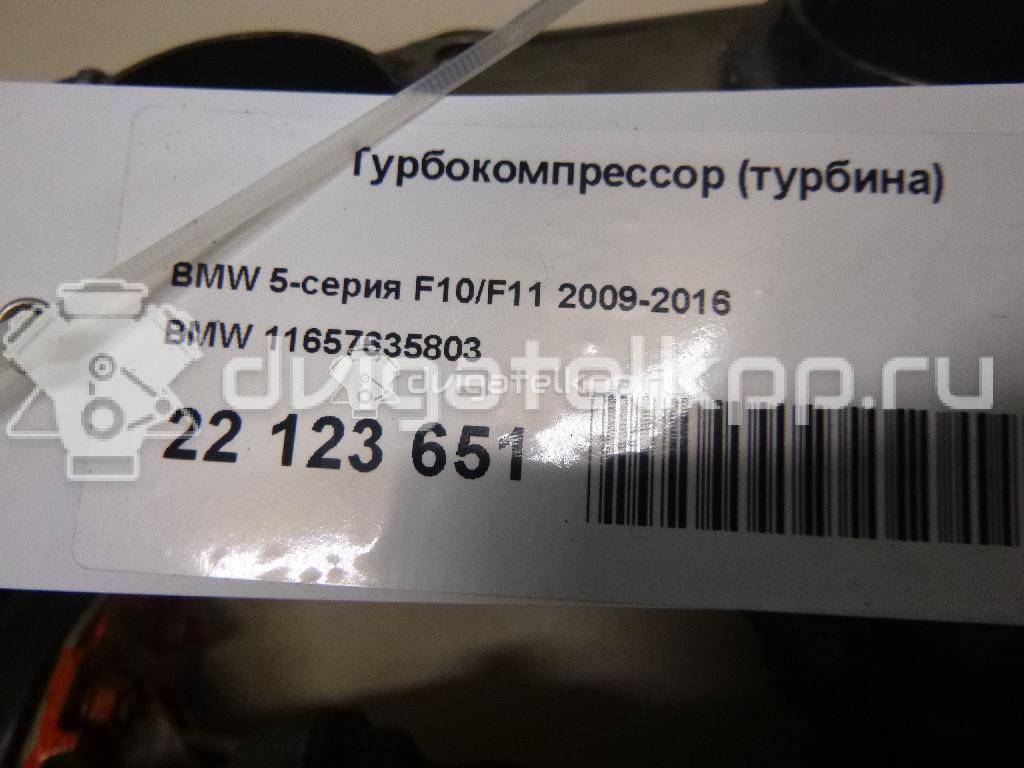 Фото Турбокомпрессор (турбина)  11657635803 для Bmw X4 F26 / 3 / 5 / 1 / 2 {forloop.counter}}