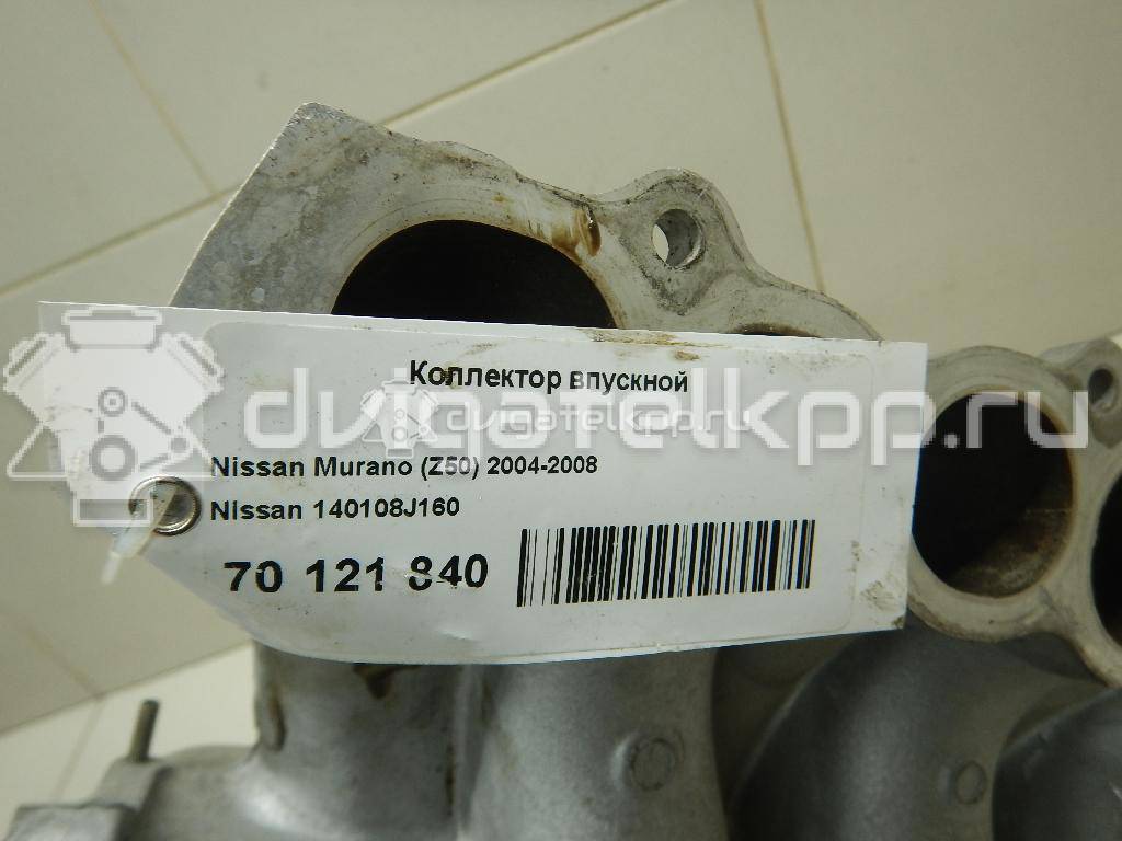 Фото Коллектор впускной для двигателя VQ35DE для Infiniti / Mitsuoka / Isuzu / Nissan / Nissan (Dongfeng) 231-310 л.с 24V 3.5 л бензин 140108J160 {forloop.counter}}