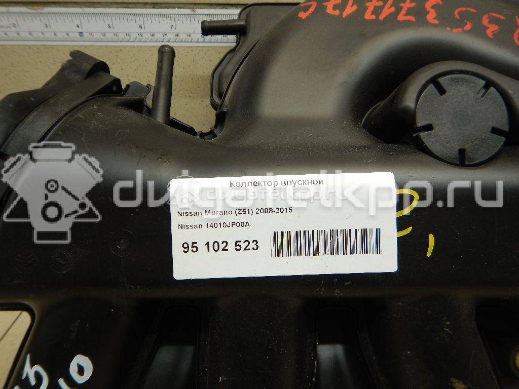 Фото Коллектор впускной для двигателя VQ35DE для Infiniti / Mitsuoka / Isuzu / Nissan / Nissan (Dongfeng) 231-305 л.с 24V 3.5 л бензин 14010JP00A {forloop.counter}}