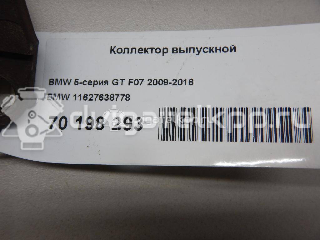 Фото Коллектор выпускной  11627638778 для bmw 7-серия G11/G12 {forloop.counter}}