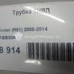 Фото Трубка ТНВД для двигателя YD25DDTi для Nissan Bassara / Nv350 E26 / Serena / Sani / Presage 100-190 л.с 16V 2.5 л Дизельное топливо 16681EB30A {forloop.counter}}