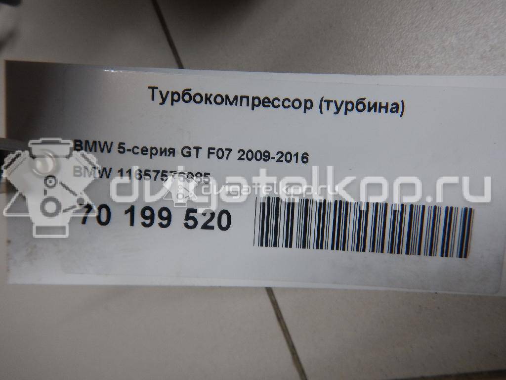 Фото Турбокомпрессор (турбина)  11657576985 для Bmw 5 / 6 / 7 / X5 / X6 {forloop.counter}}