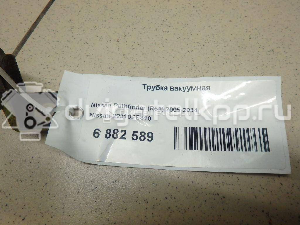 Фото Трубка вакуумная для двигателя YD25DDTi для Nissan Bassara / Nv350 E26 / Serena / Sani / Presage 100-190 л.с 16V 2.5 л Дизельное топливо 22310EB310 {forloop.counter}}