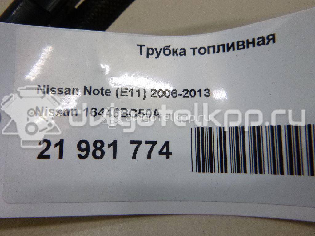 Фото Трубка топливная для двигателя K9K для Samsung / Nissan 65-110 л.с 8V 1.5 л Дизельное топливо 16446BC50A {forloop.counter}}