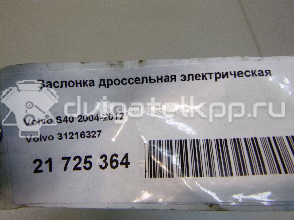 Фото Заслонка дроссельная электрическая  31216327 для Volvo S70 Ls / V50 Mw / C70 / V70 / S40 {forloop.counter}}