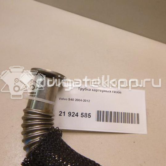 Фото Трубка картерных газов  31259250 для Volvo V50 Mw / V70 / C30 / S40 / S80