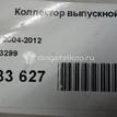 Фото Коллектор выпускной  8653299 для volvo C30 {forloop.counter}}