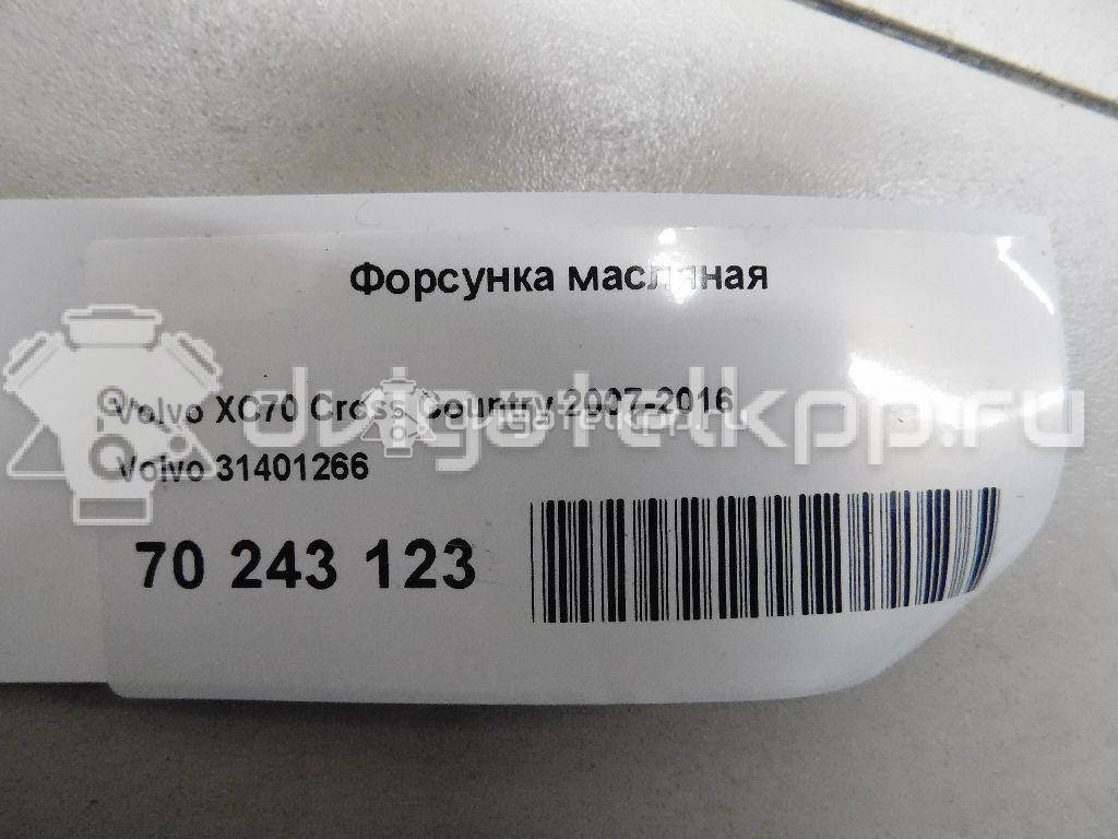 Фото Форсунка масляная  31401266 для Volvo V70 / Xc60 / S60 / S80 / Xc70 {forloop.counter}}