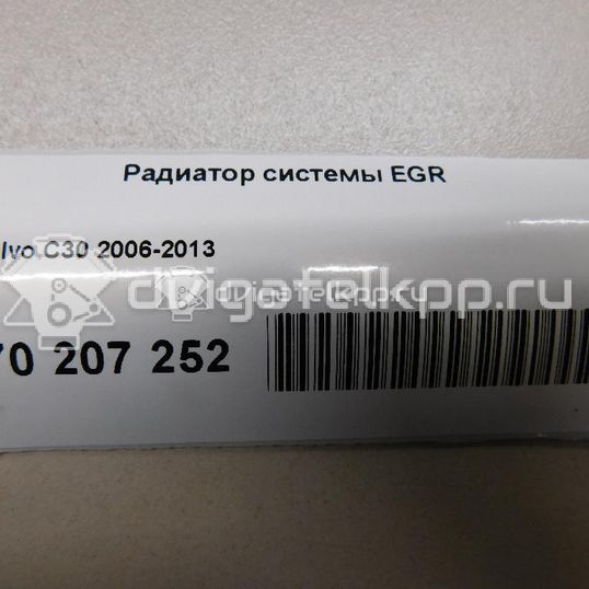 Фото Радиатор системы EGR  31259251 для Volvo V50 Mw / V70 / C30 / S40 / S80