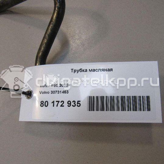 Фото Трубка масляная  30731463 для Volvo V50 Mw / C70 / V70 / C30 / S40