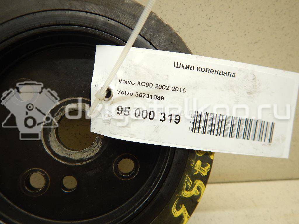 Фото Шкив коленвала  30731039 для Volvo S70 Ls / C70 / V70 / S40 / S60 {forloop.counter}}