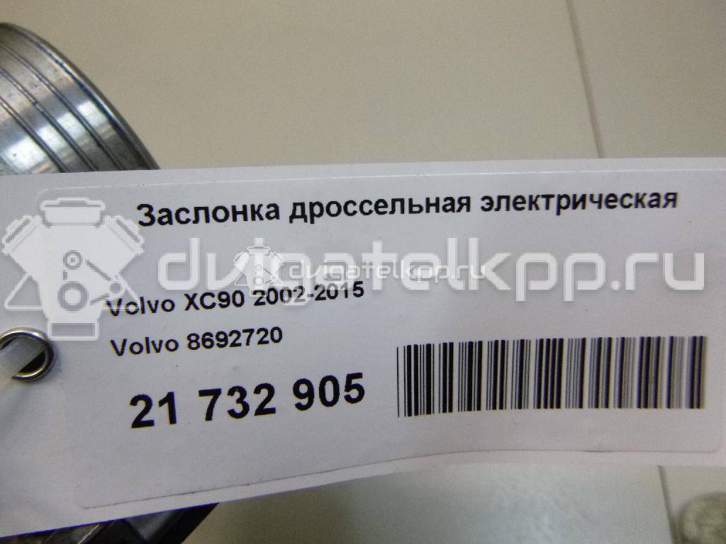 Фото Заслонка дроссельная электрическая  8692720 для Volvo V50 Mw / C70 / V70 / C30 / V60 {forloop.counter}}