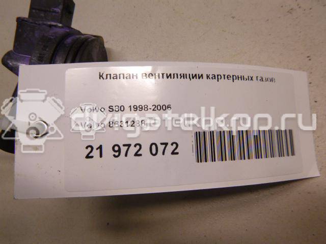 Фото Клапан вентиляции картерных газов  8631288 для Volvo S70 Ls / C70 / V70 / S60 / S80 {forloop.counter}}