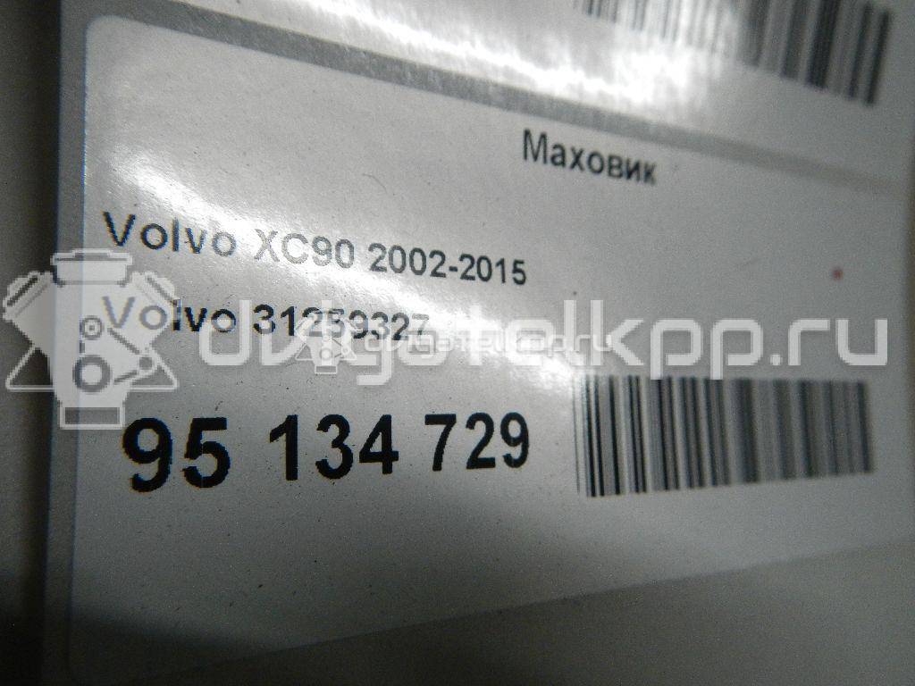 Фото Маховик  31259327 для Volvo V70 / S60 / S80 / Xc70 / Xc90 {forloop.counter}}