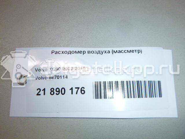 Фото Расходомер воздуха (массметр)  8670114 для Volvo S70 Ls / V50 Mw / 960 / C70 / V70 {forloop.counter}}