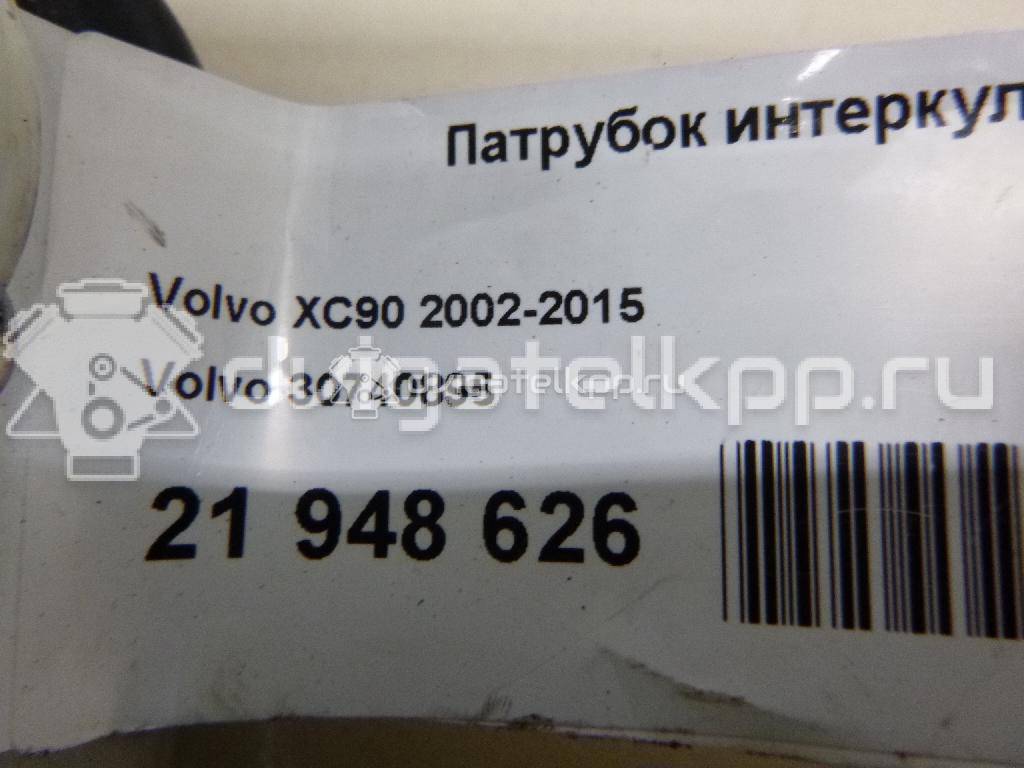 Фото Патрубок интеркулера  30740895 для Volvo V70 / Xc60 / S60 / S80 / Xc70 {forloop.counter}}