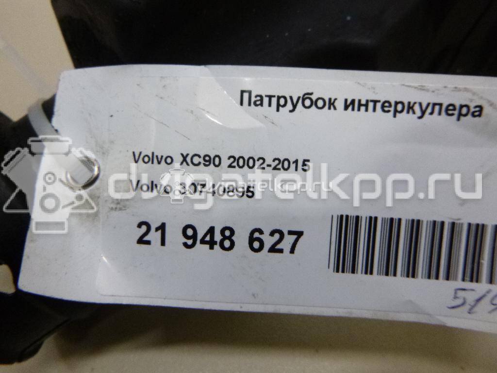 Фото Патрубок интеркулера  30740895 для Volvo V70 / Xc60 / S60 / S80 / Xc70 {forloop.counter}}