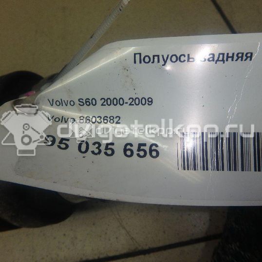 Фото Полуось задняя  8603682 для Volvo V70 / Xc70 / S60