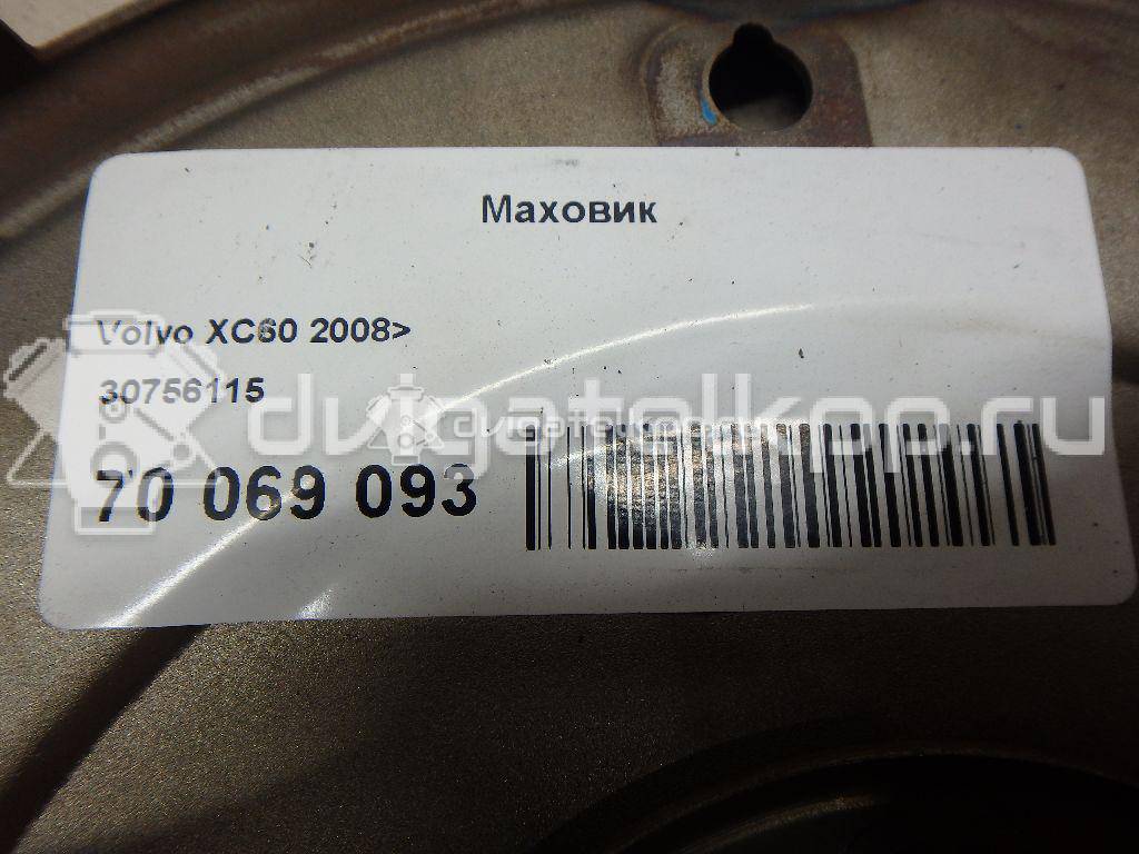 Фото Маховик  30756115 для Land Rover / Volvo (Changan) / Volvo {forloop.counter}}