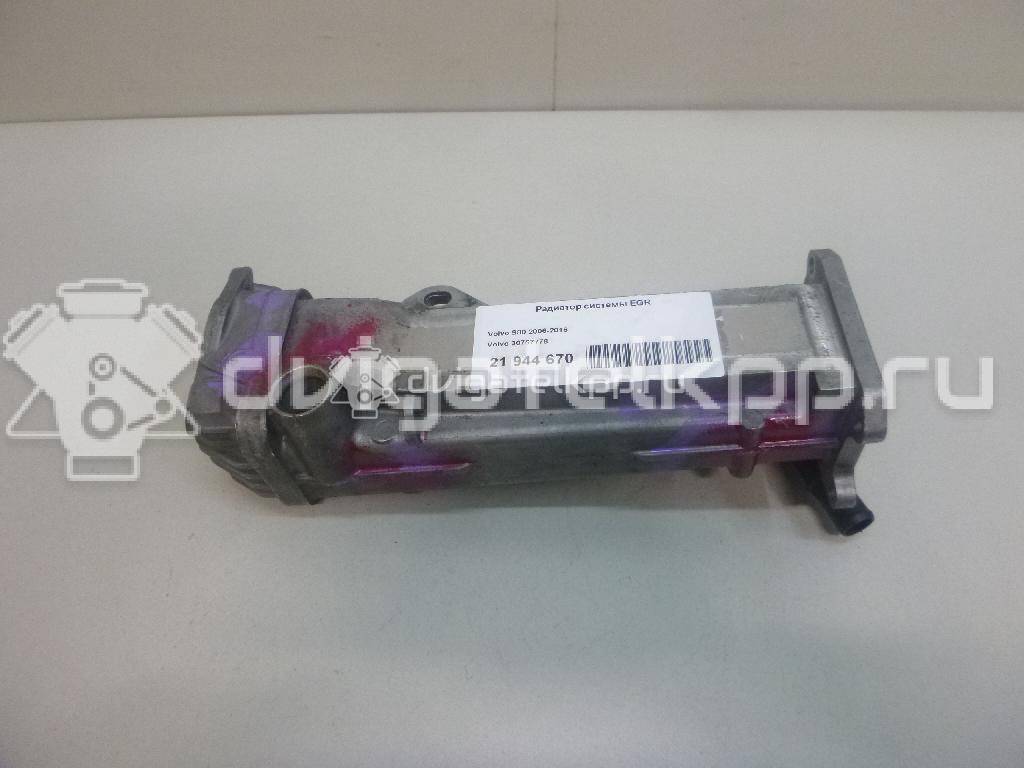 Фото Радиатор системы EGR  30757778 для Volvo V50 Mw / C70 / V70 / C30 / V60 {forloop.counter}}