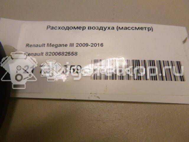 Фото Расходомер воздуха (массметр) для двигателя K9K для Samsung / Nissan 65-110 л.с 8V 1.5 л Дизельное топливо 8200682558 {forloop.counter}}