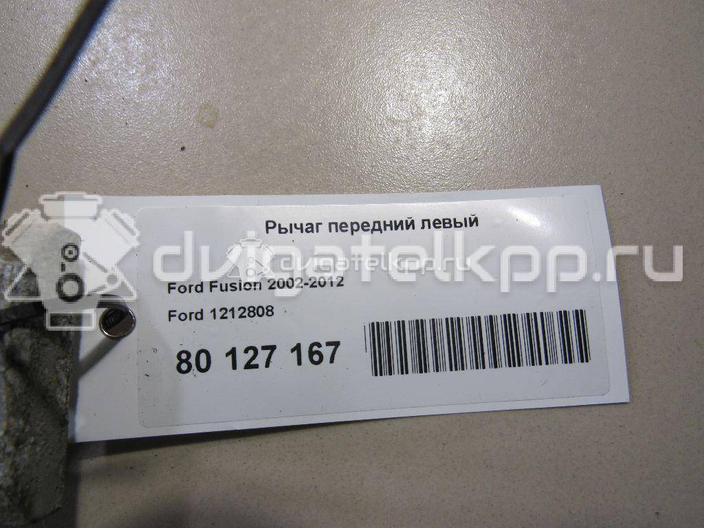 Фото Рычаг передний левый  1212808 для Ford Fiesta / Tourneo / Ka / Street Ka Rl2 / Fusion Ju {forloop.counter}}