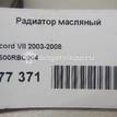 Фото Радиатор масляный  15500rbc004 для honda Civic 4D {forloop.counter}}