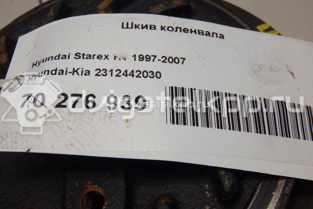 Фото Шкив коленвала  2312442030 для Hyundai H-1 / Porter {forloop.counter}}