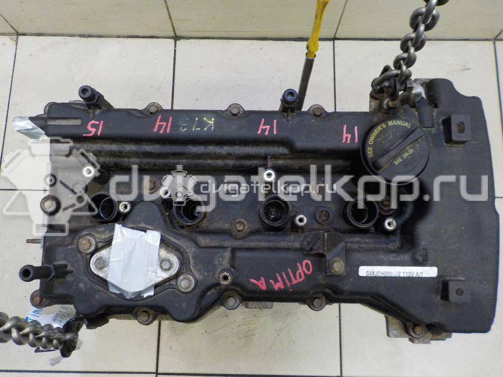 Фото Контрактный (б/у) двигатель G4KJ для Hyundai / Kia 180-203 л.с 16V 2.4 л бензин 183X12GH00 {forloop.counter}}