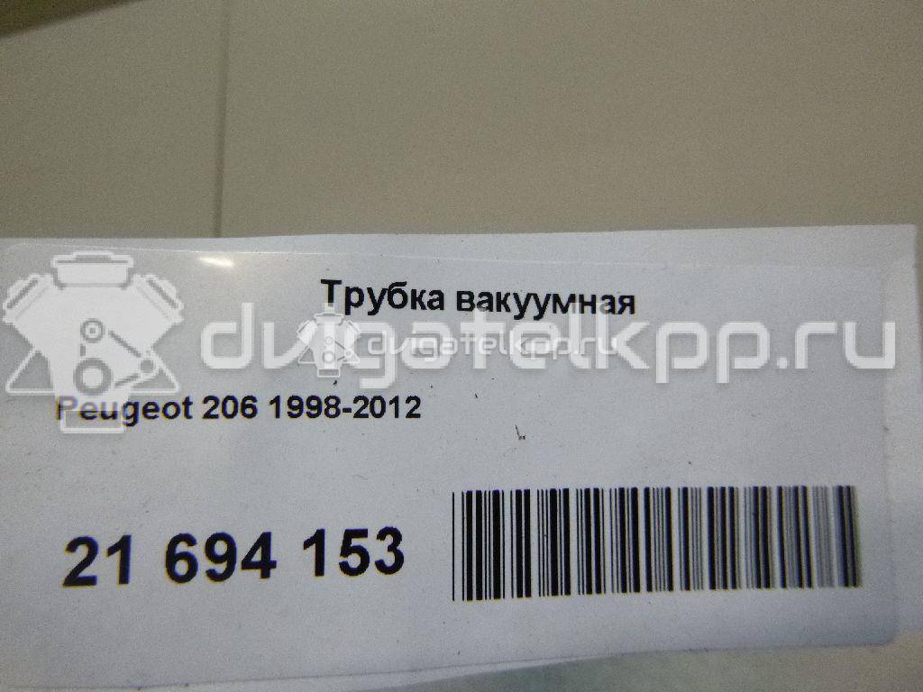 Фото Трубка вакуумная для двигателя KFW (TU3A) для Peugeot 207 / 206 75-82 л.с 8V 1.4 л бензин {forloop.counter}}