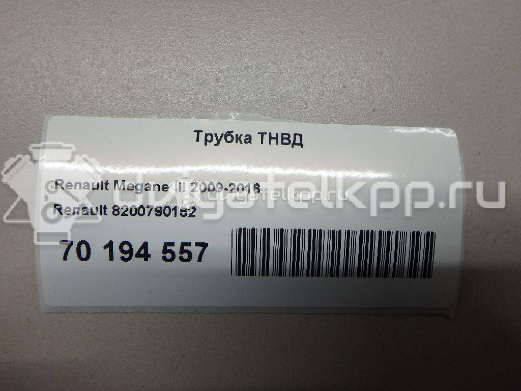 Фото Трубка ТНВД для двигателя K9K 834 для Renault Thalia 2 / Fluence L30 / Megane 90 л.с 8V 1.5 л Дизельное топливо 8200790162 {forloop.counter}}