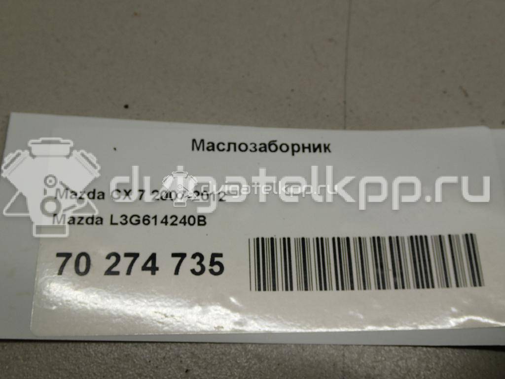 Фото Маслозаборник  L3G614240B для Mazda / Mazda (Faw) {forloop.counter}}