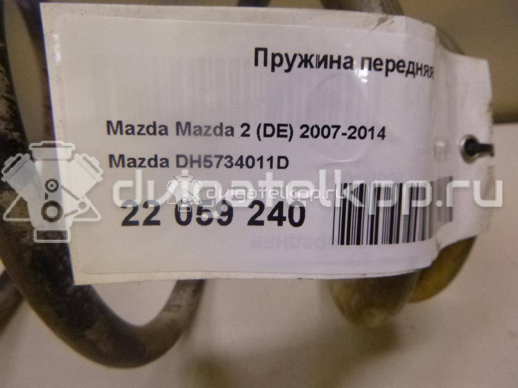 Фото Пружина передняя  DH5734011D для Mazda 2 {forloop.counter}}